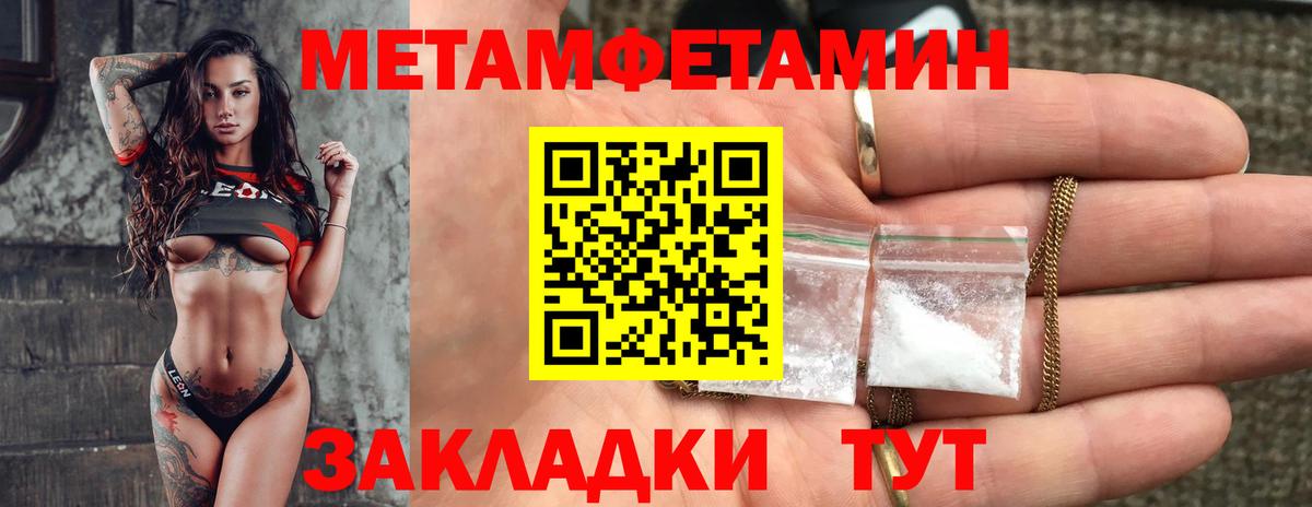 Красноярск  АМФ  Вход с VPN  АМФЕТАМИН 98% 