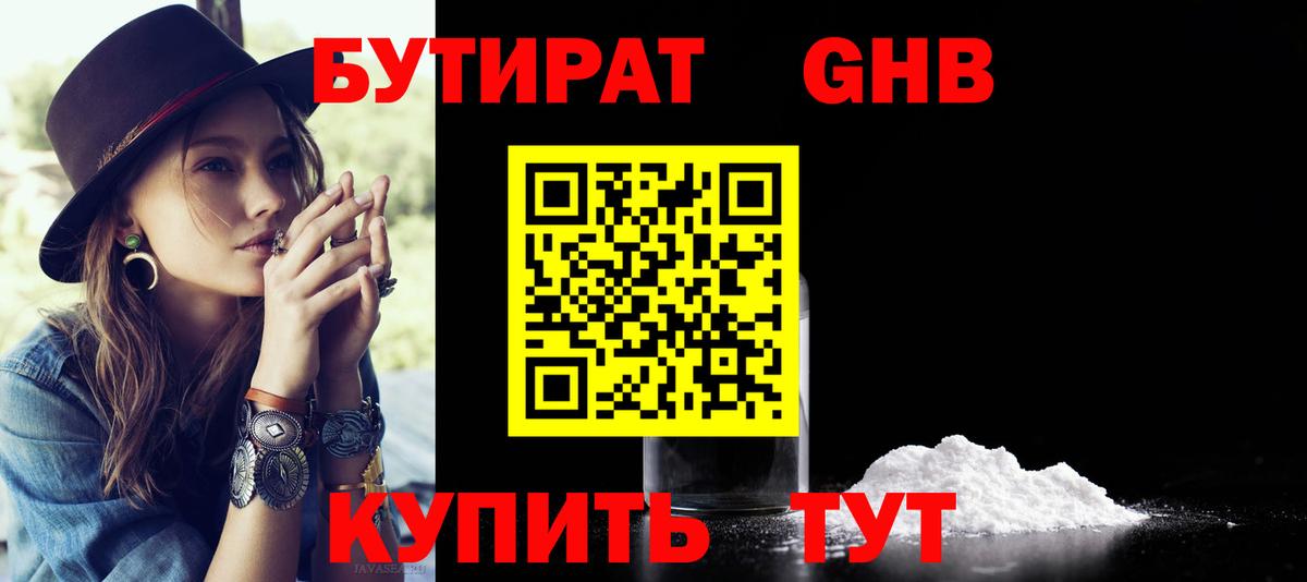 Бошки Шишки  ГАШ  Метадон  Кокаин  Красноярск  Вход с VPN  Alpha-PVP СК   Меф кристаллы 