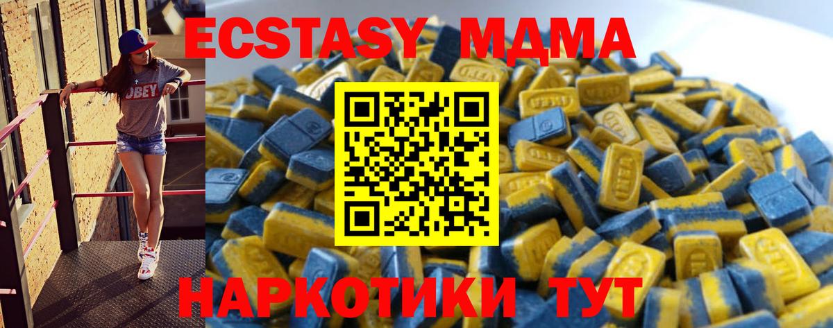 Экстази Philipp Plein  ЭКСТАЗИ Cube  Красноярск  ЭКСТАЗИ  Вход с VPN 