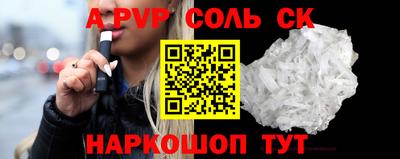 сатива Кандалакша