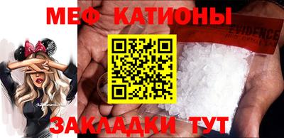 прущие крисы Канаш