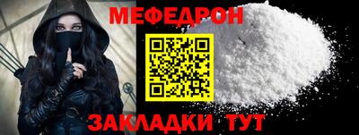 прущие крисы Канаш