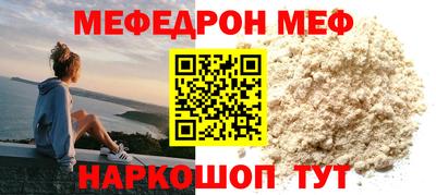 прущие крисы Канаш