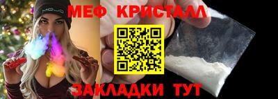 прущие крисы Канаш