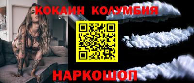 прущие крисы Канаш