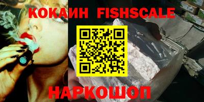 прущие крисы Канаш
