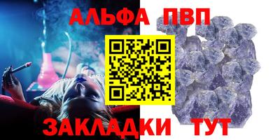 соль ск Камышлов