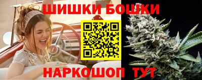 прущие крисы Канаш