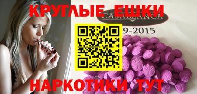 соль ск Камышлов