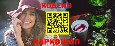 соль ск Камышлов