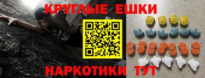 прущие крисы Канаш