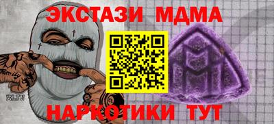 прущие крисы Канаш