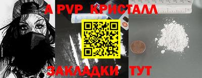 сатива Кандалакша