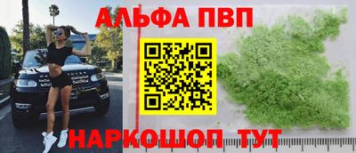 прущие крисы Канаш