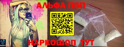 прущие крисы Канаш