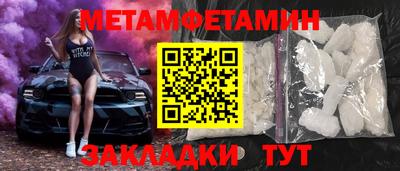 соль ск Камышлов