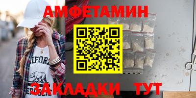 соль ск Камышлов