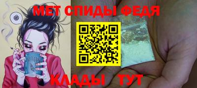 прущие крисы Канаш
