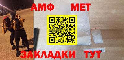 соль ск Камышлов