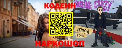 прущие крисы Канаш