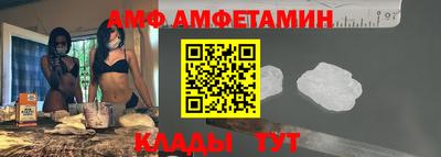 прущие крисы Канаш