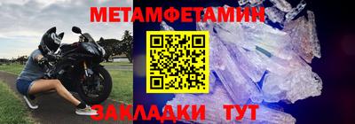 сатива Кандалакша