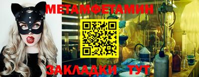 сатива Кандалакша