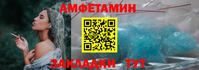 прущие крисы Канаш