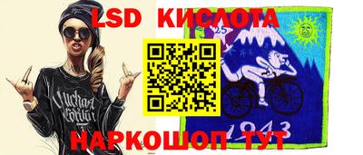 сатива Кандалакша