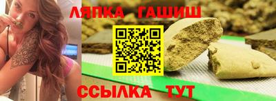 сатива Кандалакша