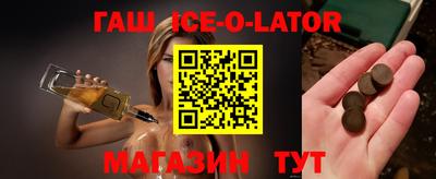 прущие крисы Канаш