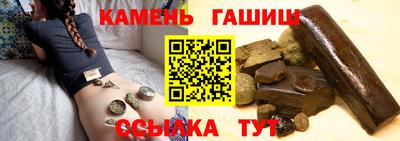 соль ск Камышлов
