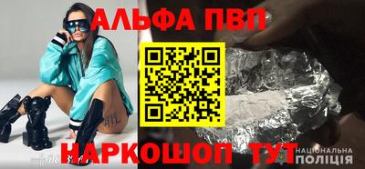 сатива Кандалакша