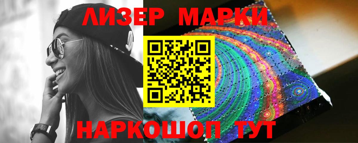 Лсд 25 экстази кислота Красноярск