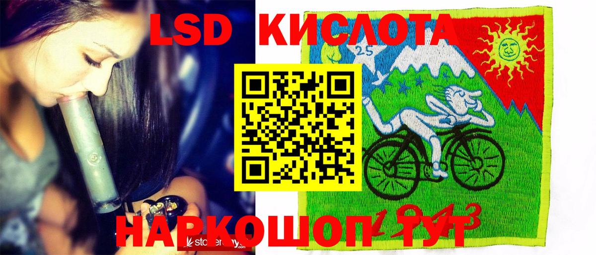Красноярск  Марки 25I-NBOMe 1,5мг  Марки 25I-NBOMe 1,5мг  Вход с VPN 