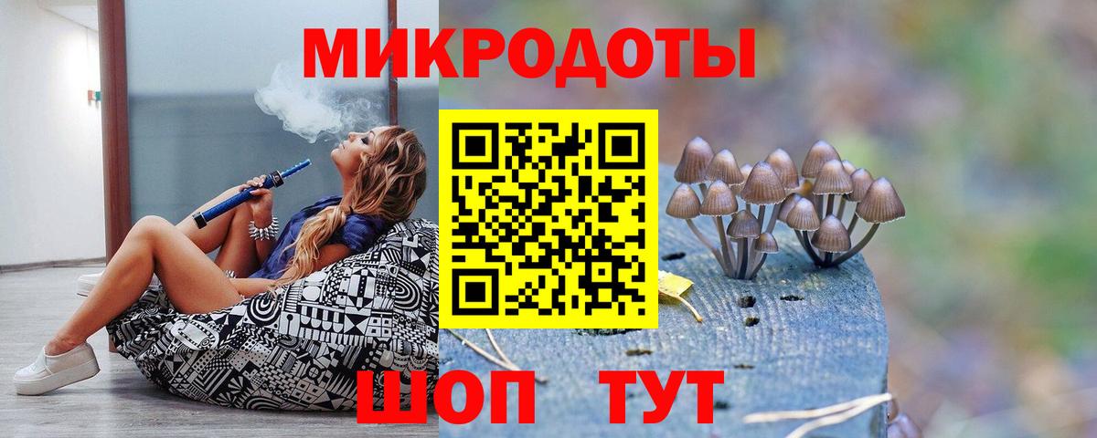 Красноярск  Псилоцибиновые грибы ЛСД  Вход с VPN 