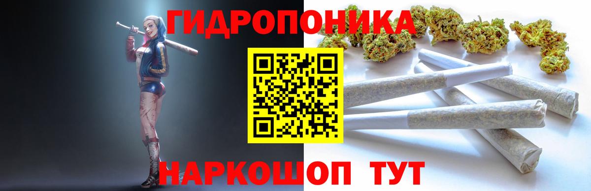 Красноярск  Канабис марихуана  Вход с VPN  Марихуана THC 21% 